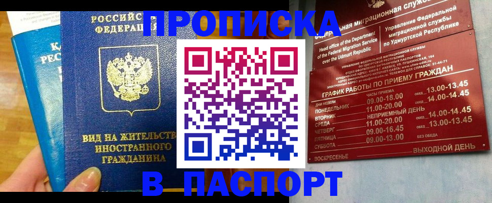 регистрация для дет. сада в Нижнем Ломове