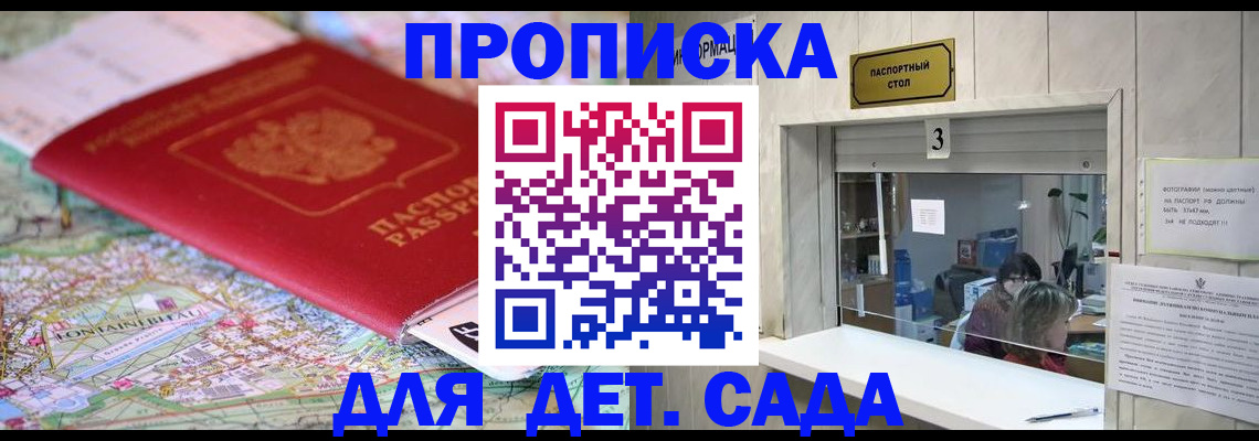 регистрация в Нижнем Ломове